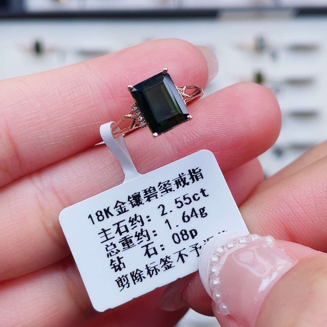 18K金镶嵌碧玺戒指