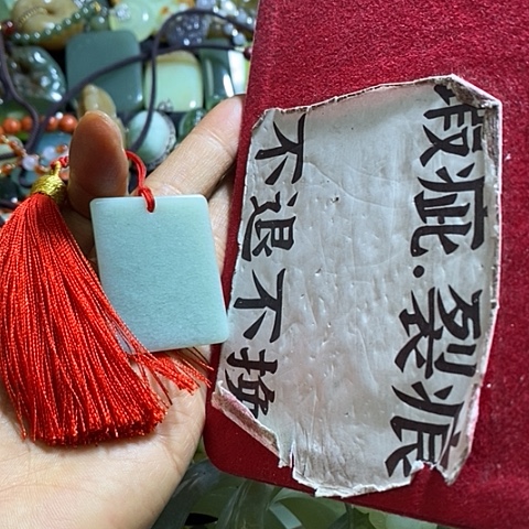 岫玉书签未镶嵌多样性发货