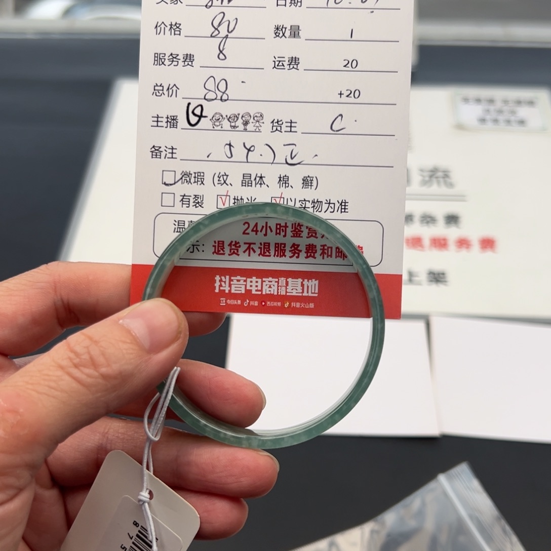 未镶嵌手镯翡翠猪***猪54.7正圈