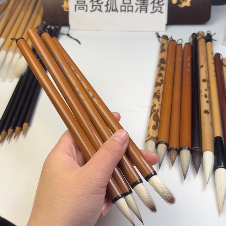 y***c汉笔坊。 落雁小4支