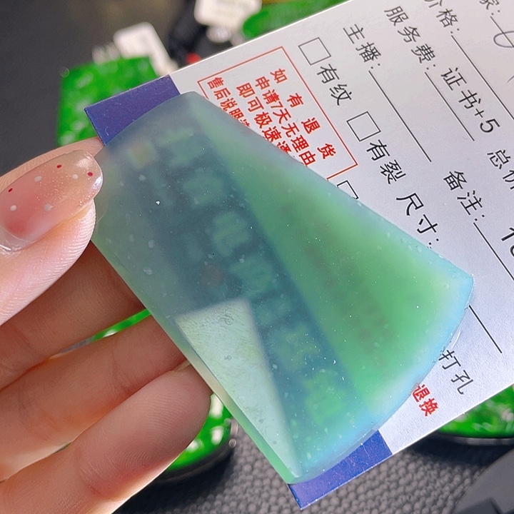 翡翠颈饰未镶嵌65，