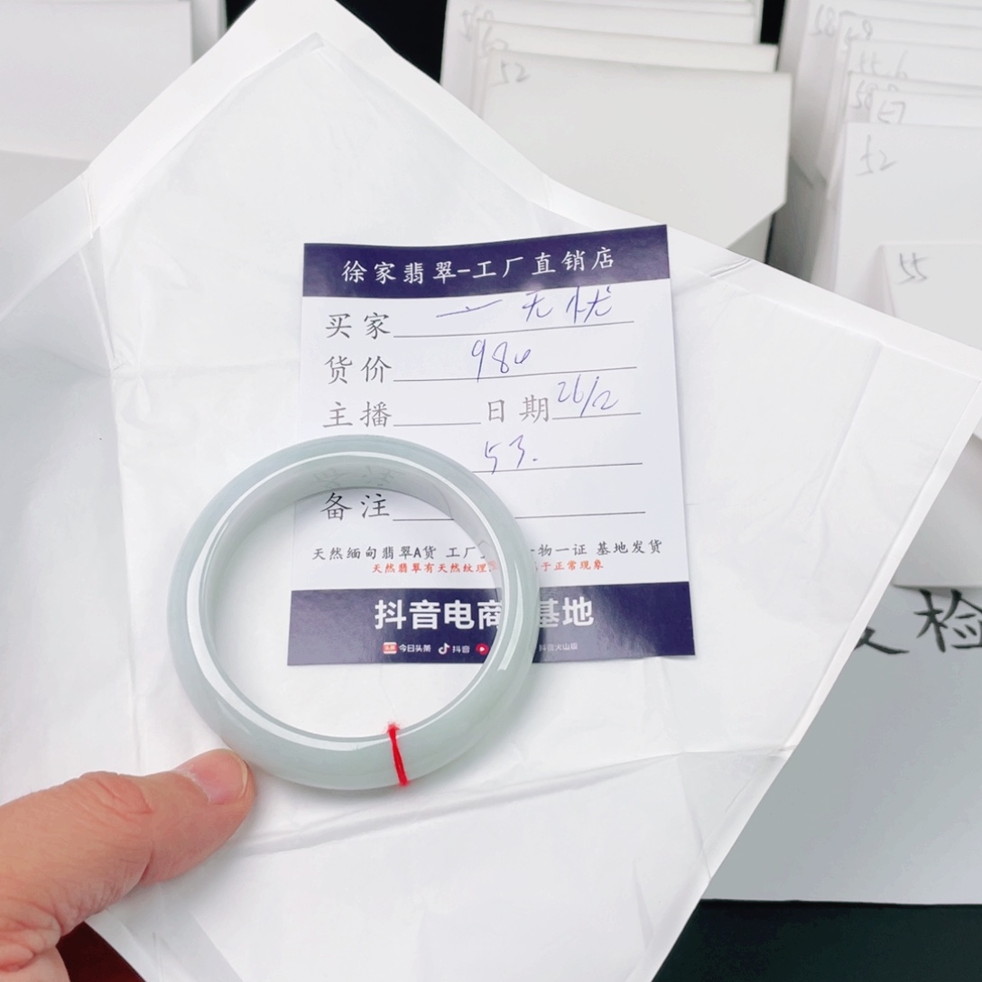翡翠手镯未镶嵌天然翡翠手镯