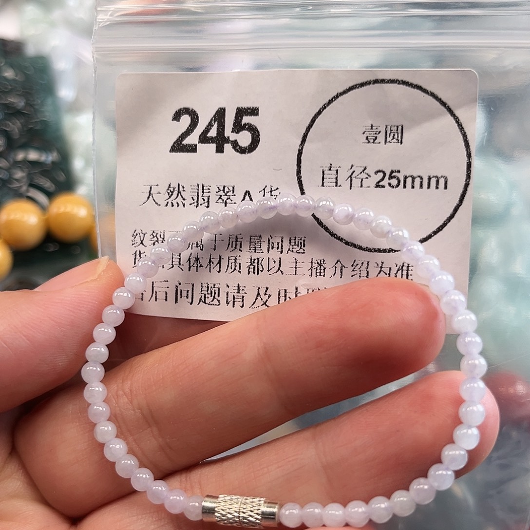 翡翠未镶嵌颈饰哈哈哈
