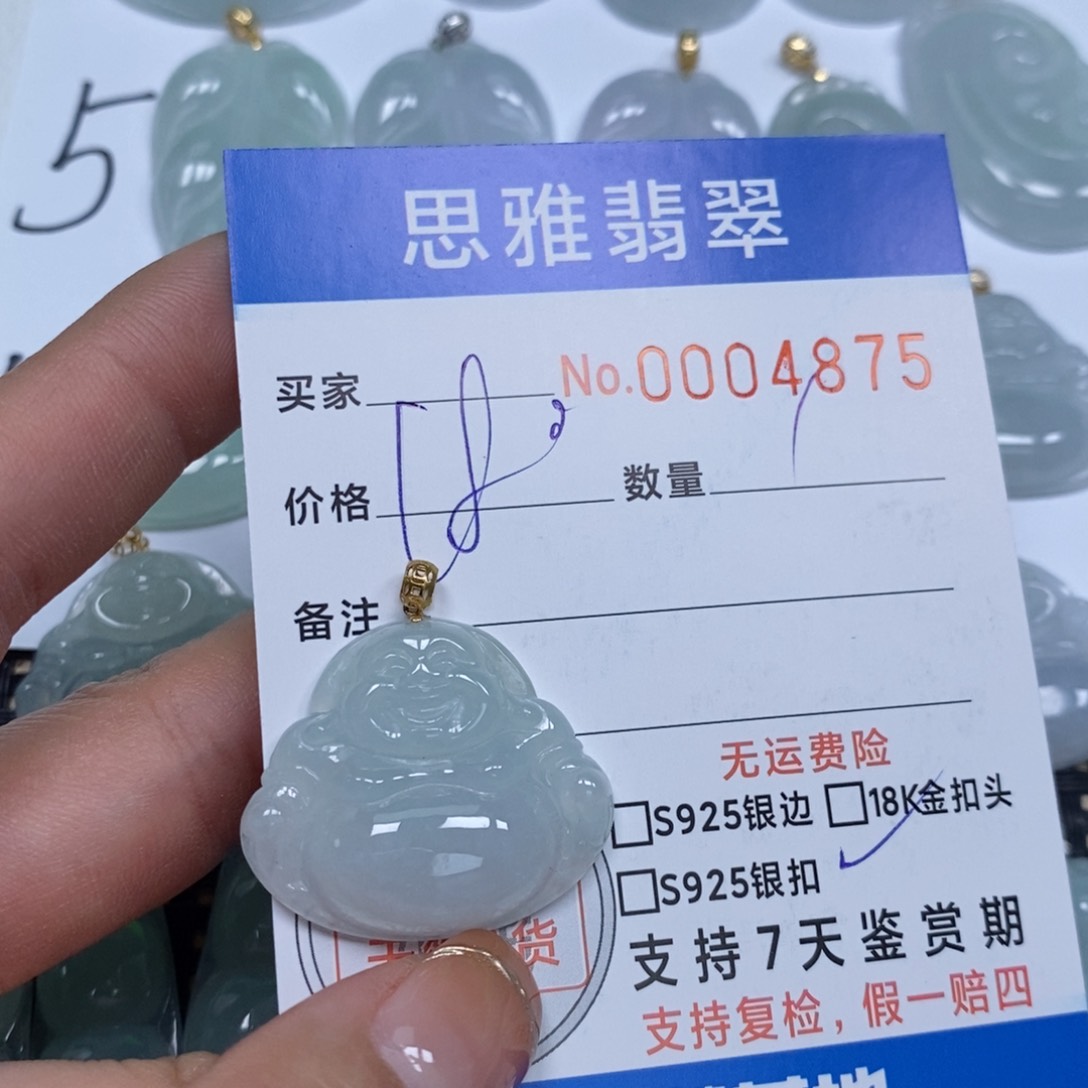 翡翠颈饰未镶嵌天然缅甸翡翠