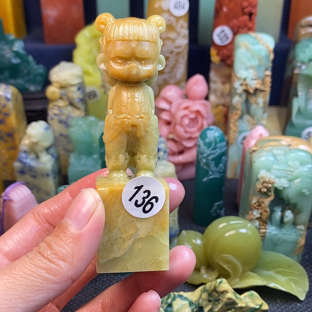 青田石篆刻作品展