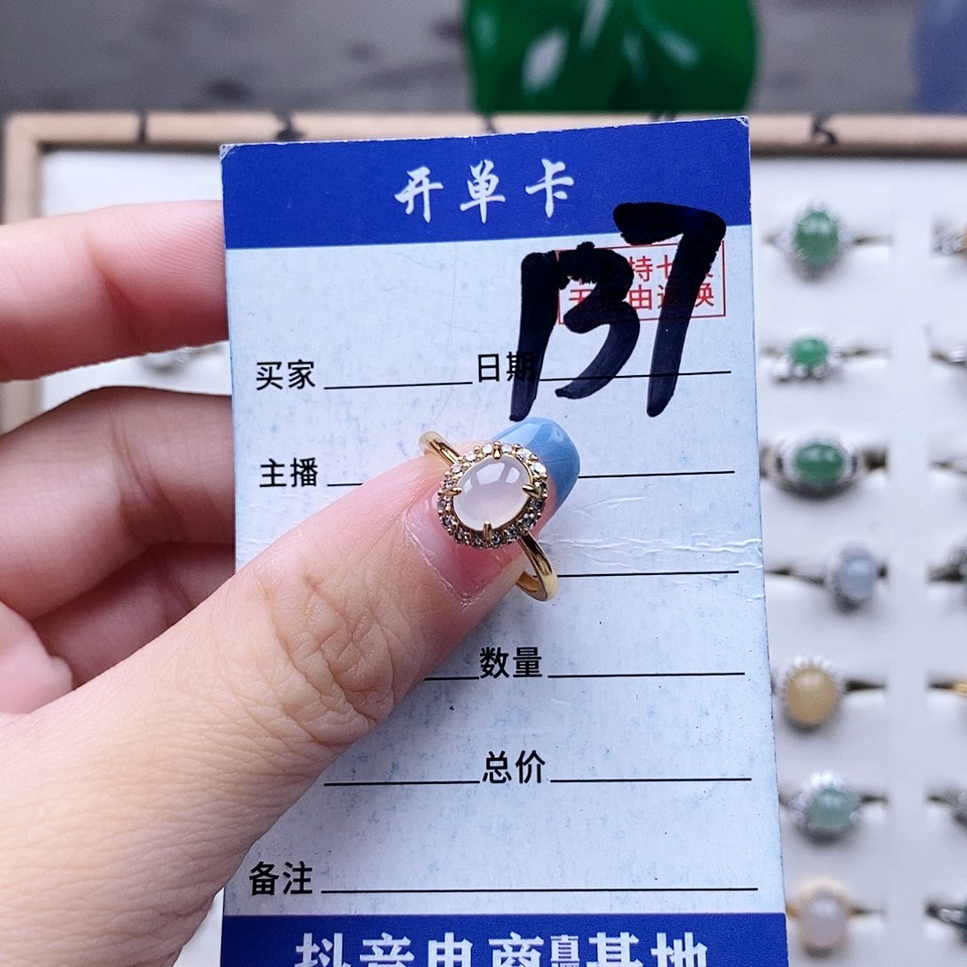 翡翠未镶嵌戒指戒指