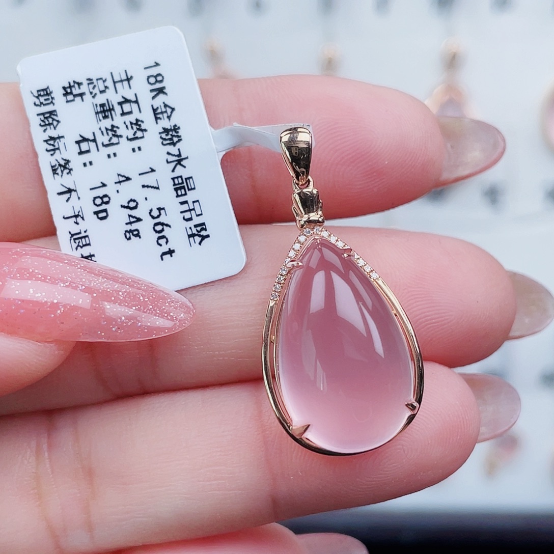 吊坠(不含链)芙蓉石18K金镶嵌