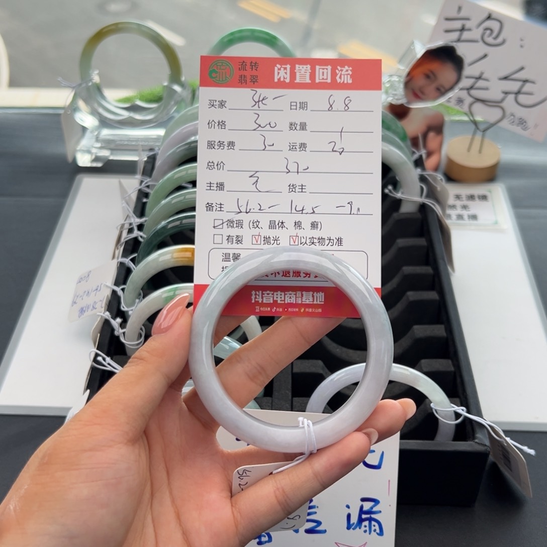 翡翠手镯未镶嵌张**?