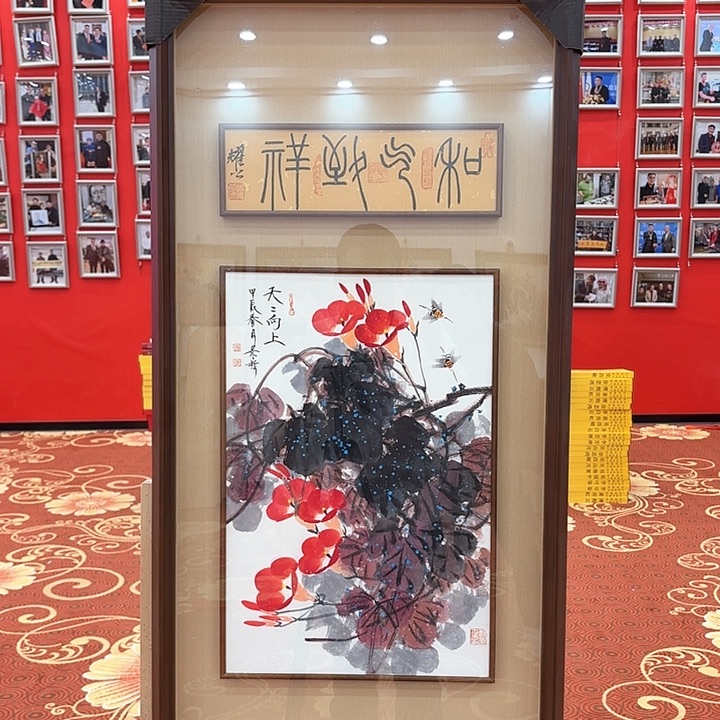 国画国画作品展！