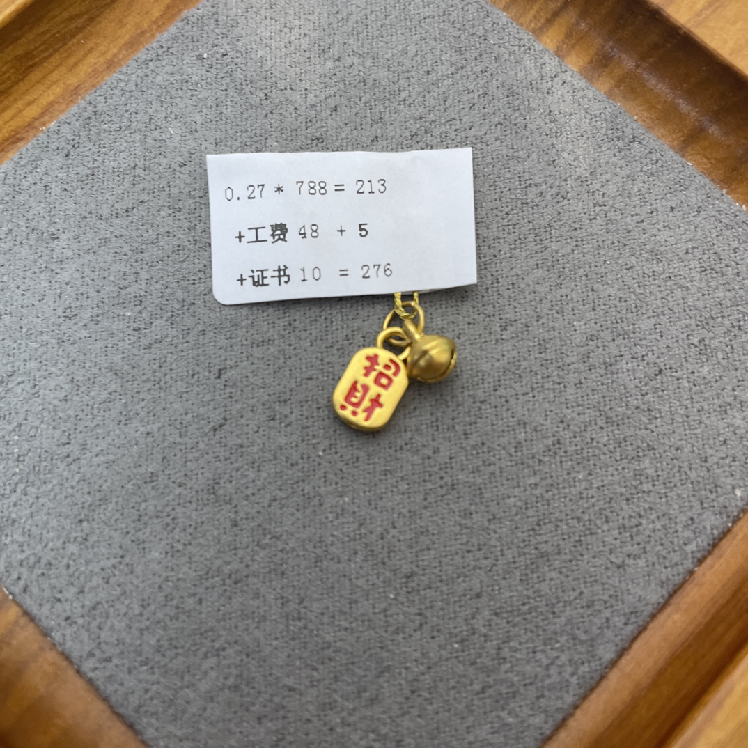 R01027彩招铃铛足金999 