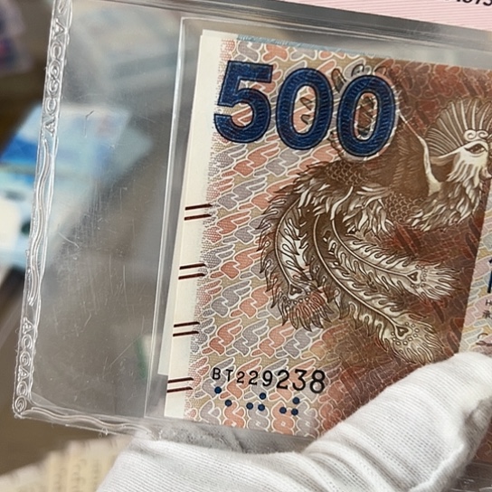 纸诚*客尾号38全新保真包邮