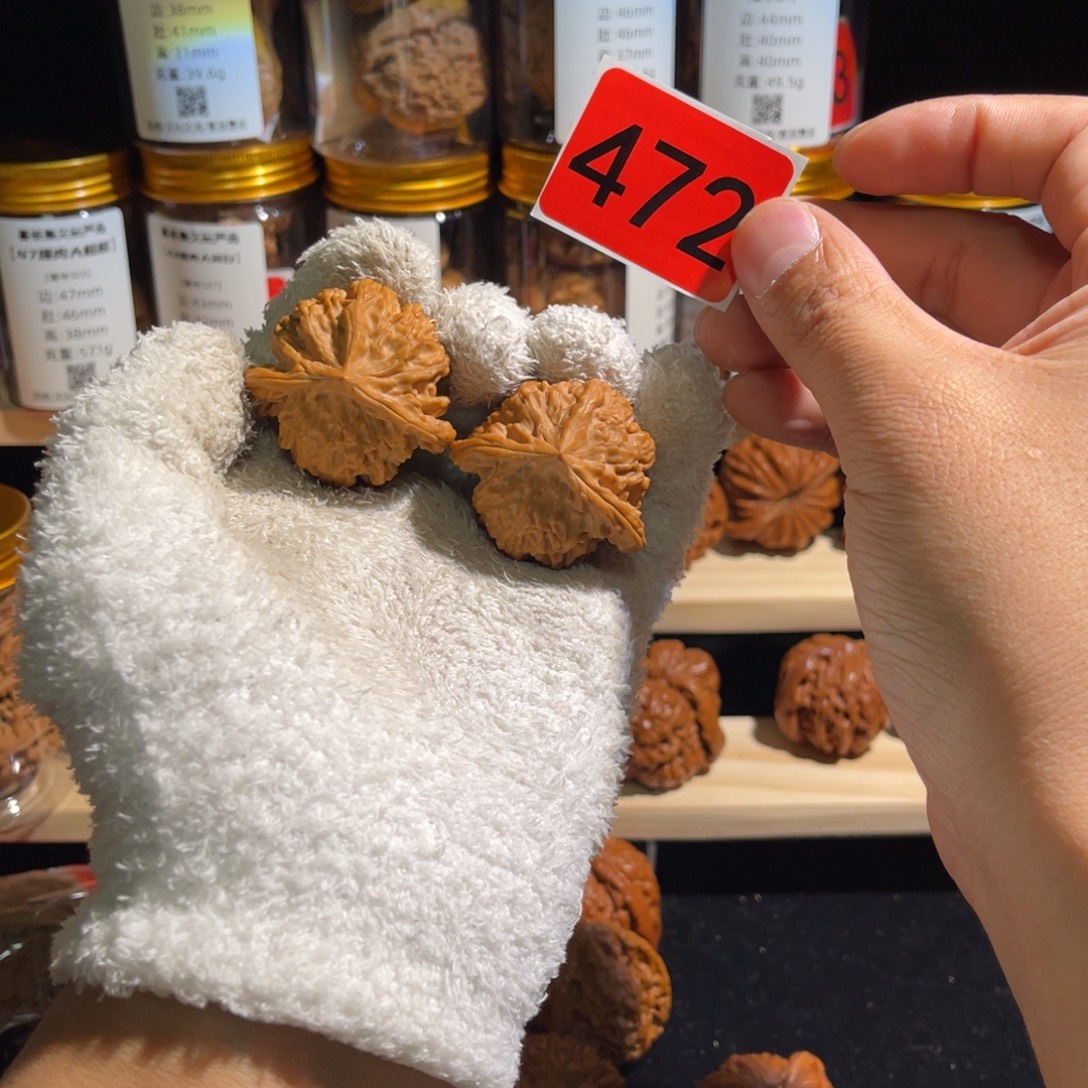 吊坠文玩核桃41两棱半 编号472