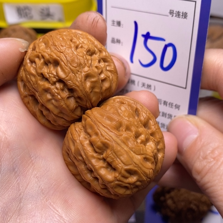 文玩核桃吊坠40元宝150