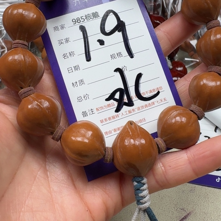 馬****橄榄核手串/手链橄榄核