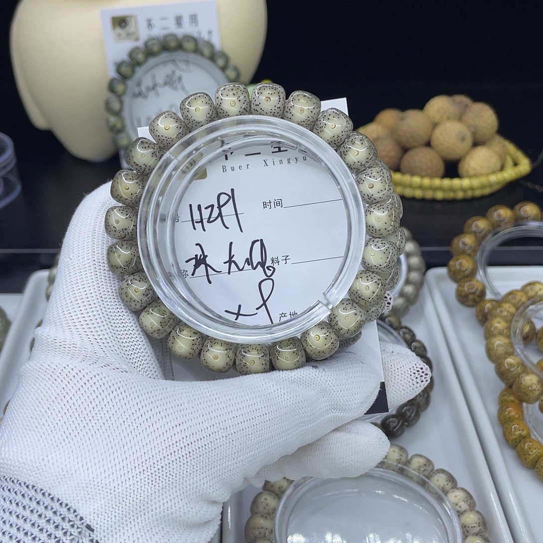 星月菩提手串H冰大眼