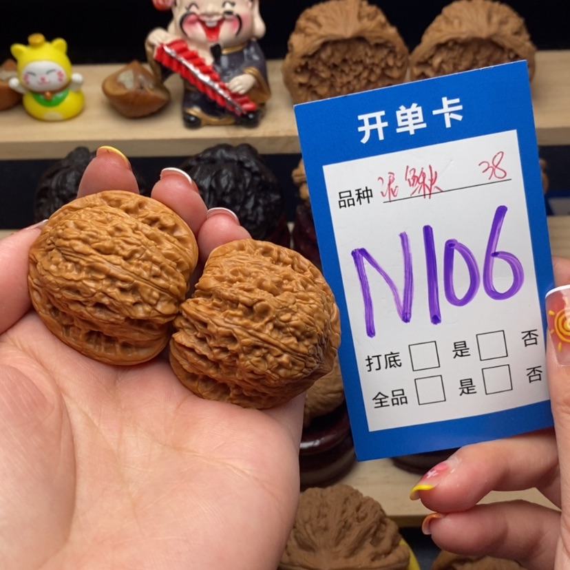 【闪购商品】文玩核桃把件泥鳅