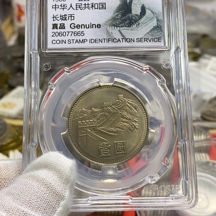 山***风其他普通金属49....80一元