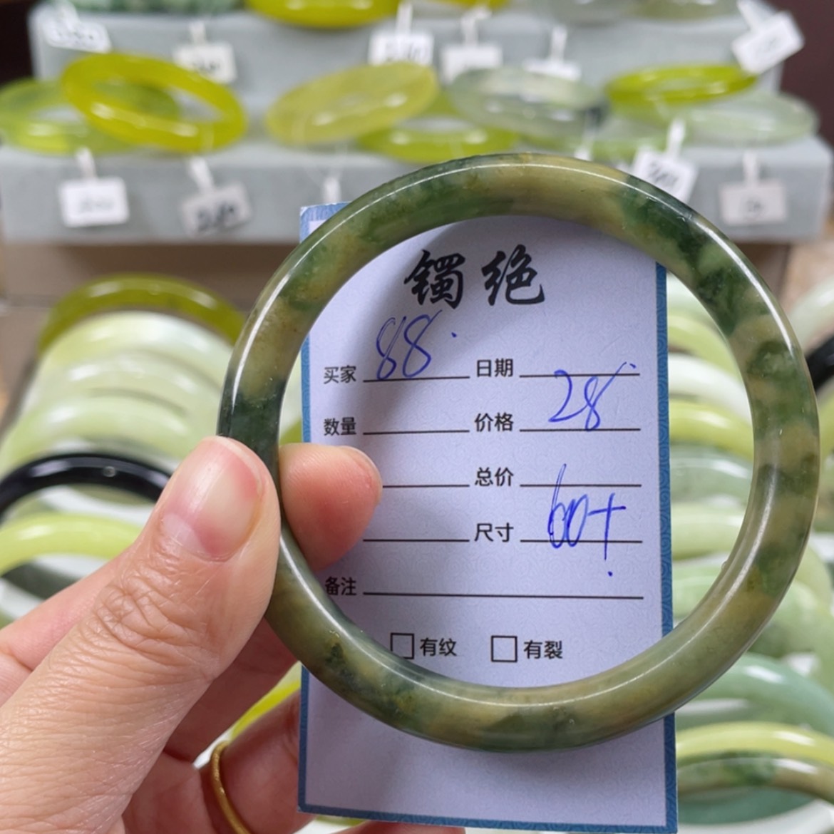 【闪购商品】蛇纹石玉手镯未镶嵌