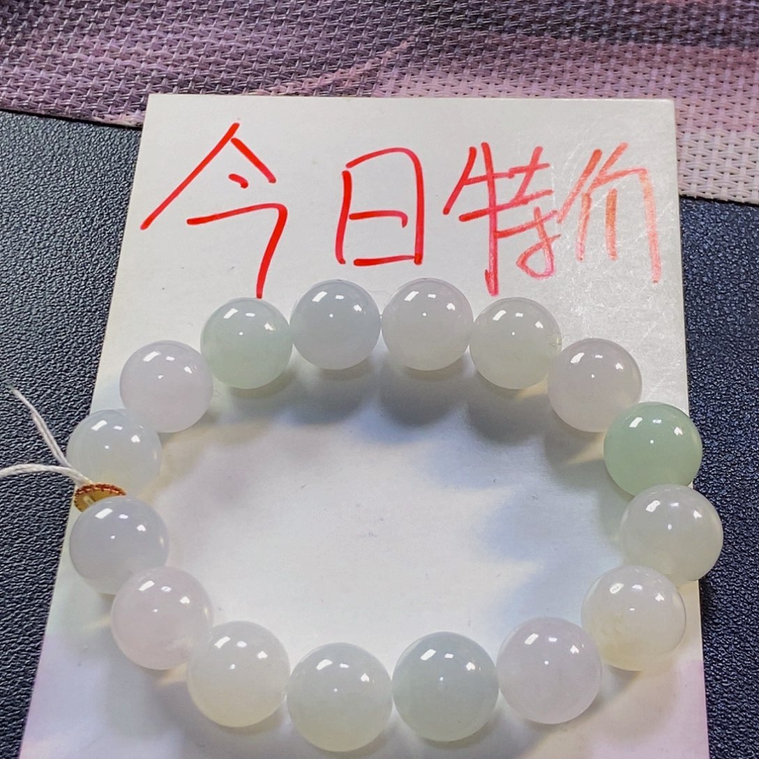 定制翡翠未镶嵌翡翠手串卡12+