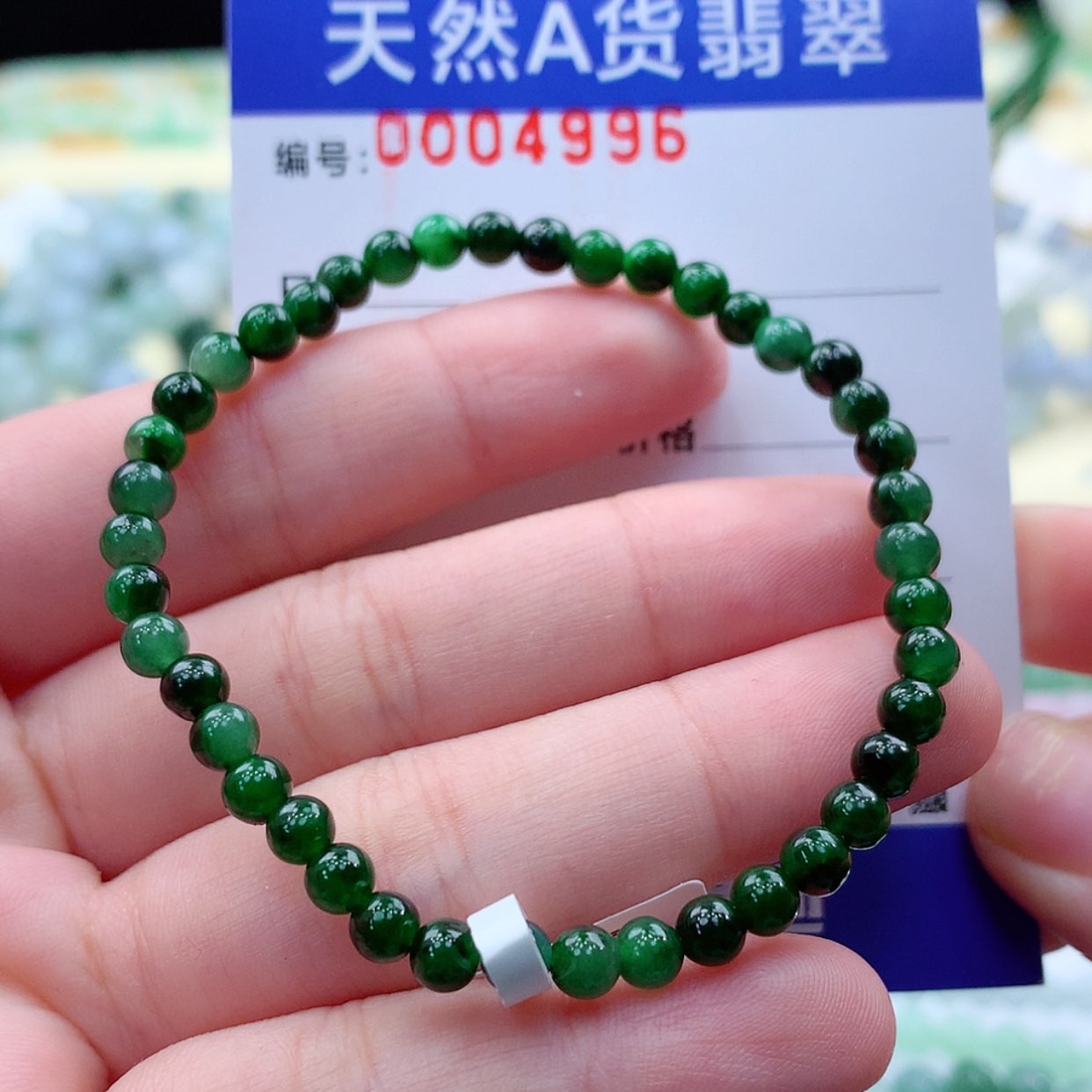 【闪购商品】翡翠项链未镶嵌缅甸天然a货翡翠