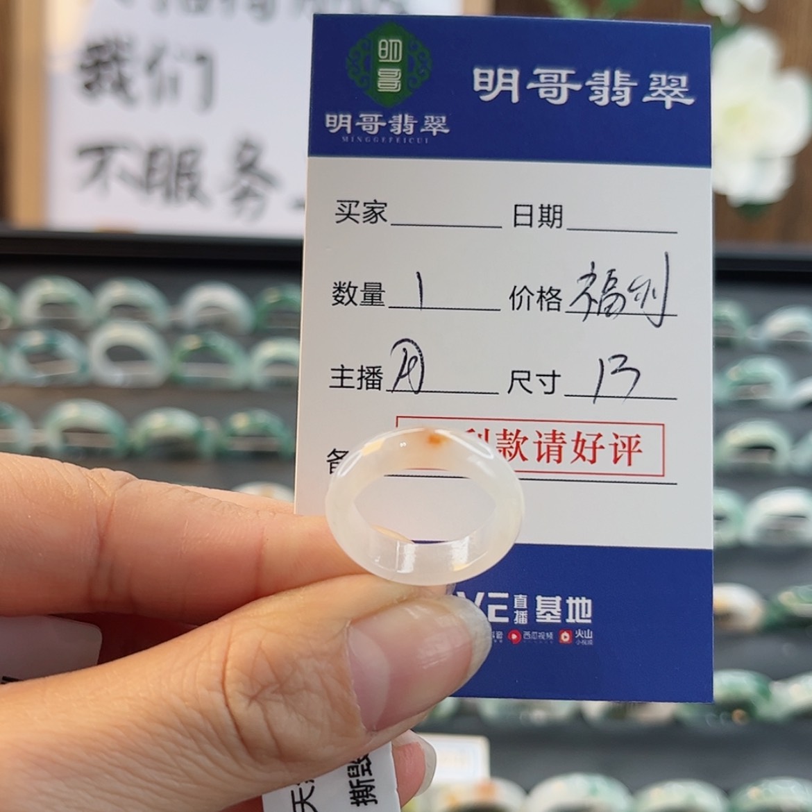 【闪购商品】翡翠戒指未镶嵌莉*?天然翡翠