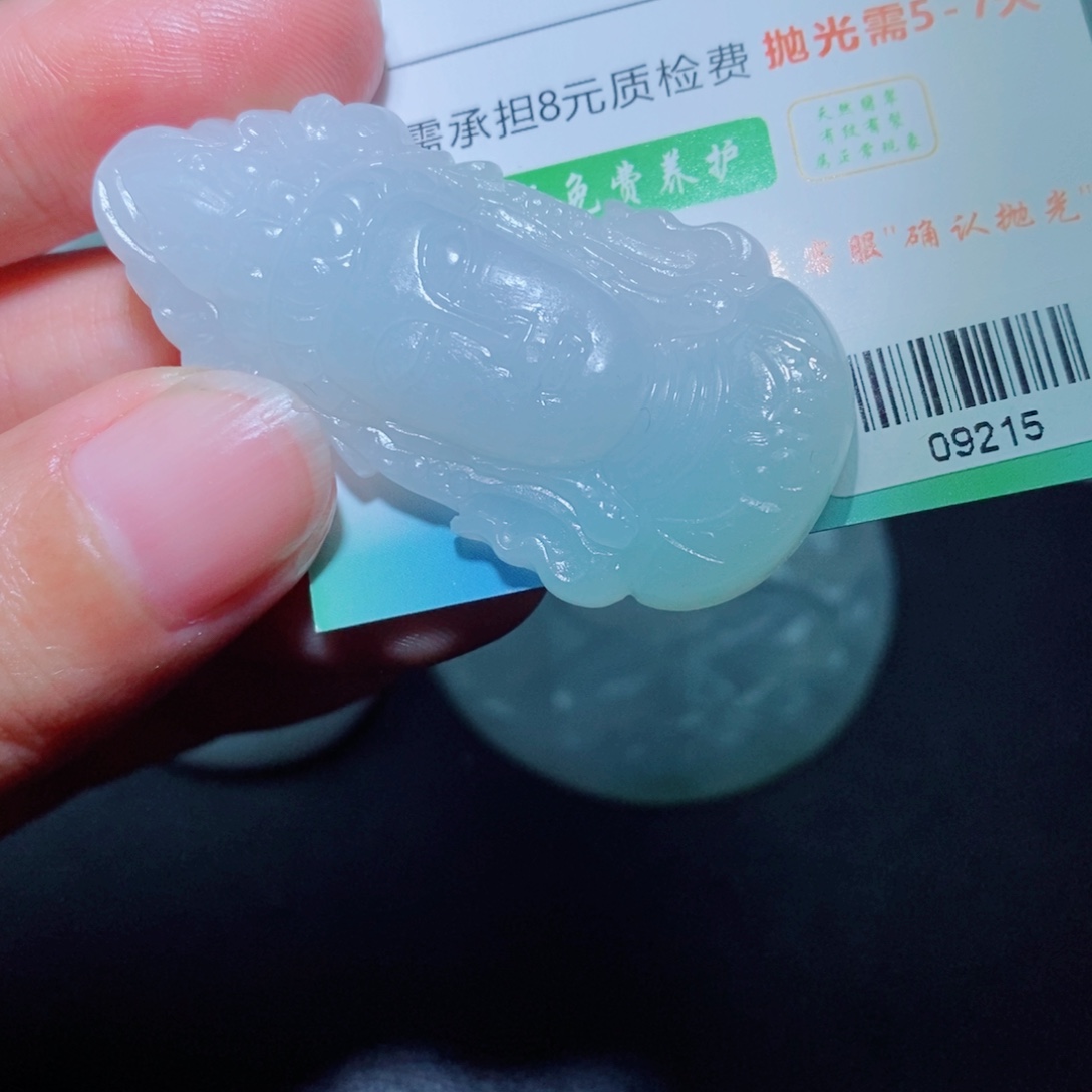 定制翡翠未镶嵌毛货吊坠