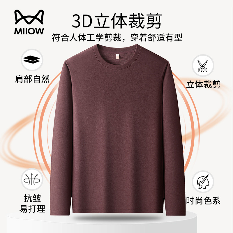 25秋冬款简约百搭舒绒柔软磨毛圆领长袖T恤男士纯色宽松圆领保暖