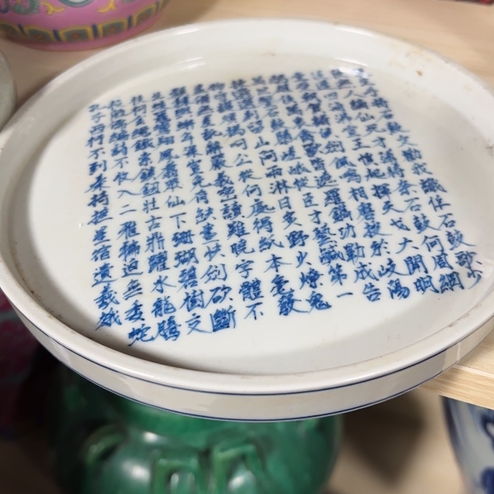 刘***敏摆件陶瓷摆件不固定一件