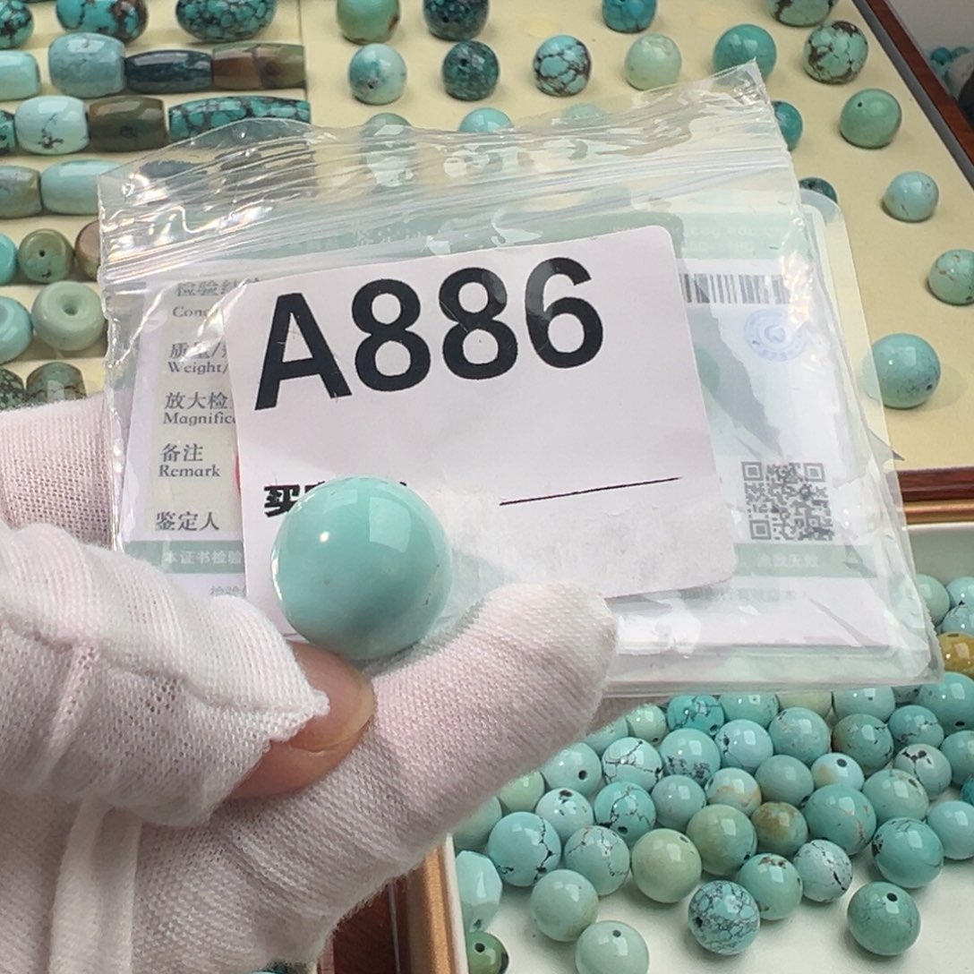 绿松石卡17.8圆珠未镶嵌