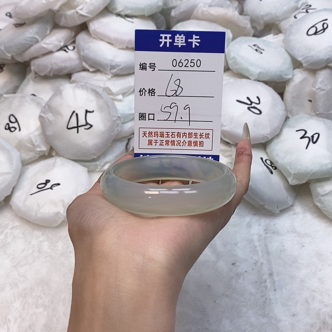 玛瑙/玉髓手镯未镶嵌250