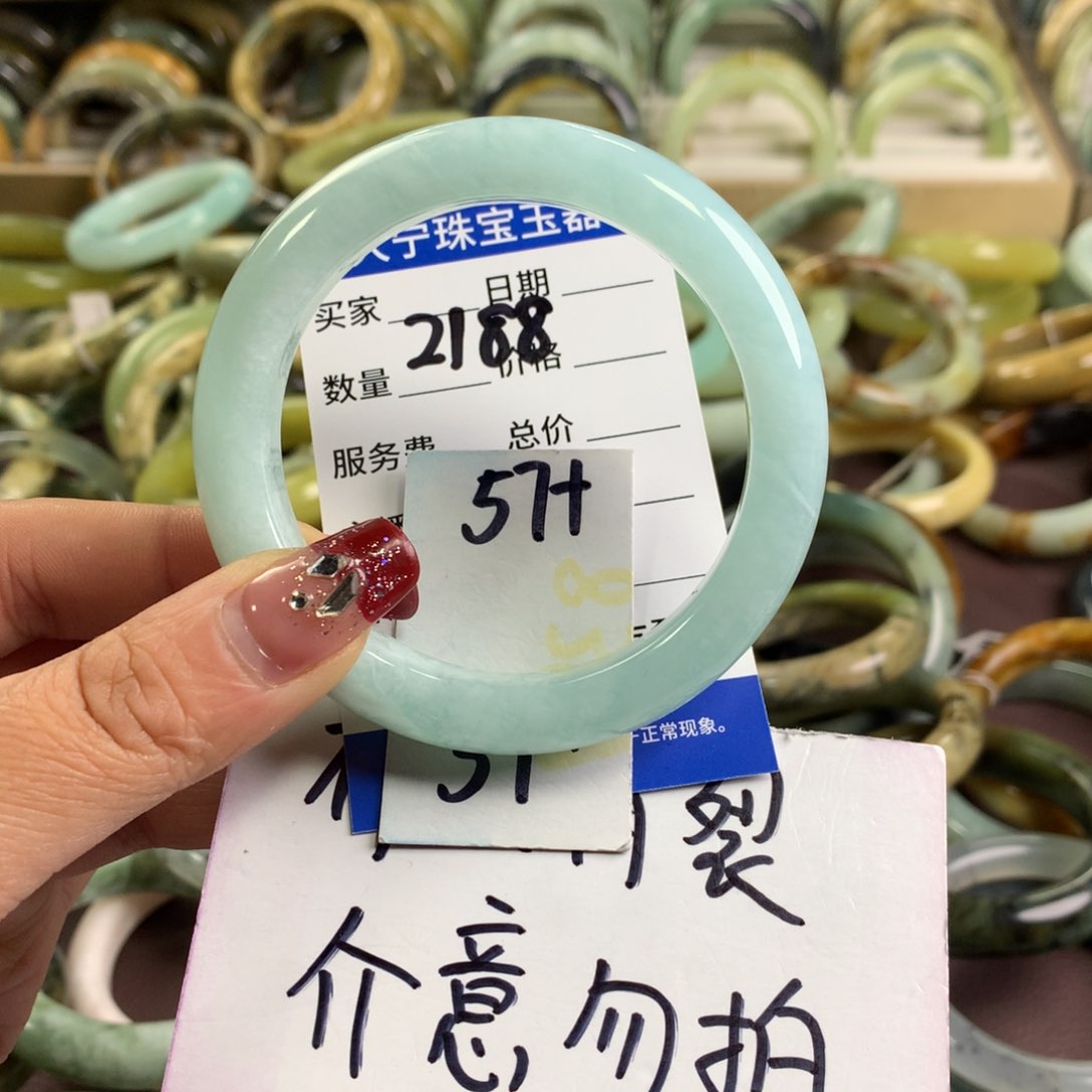 蛇纹石玉手镯未镶嵌2188