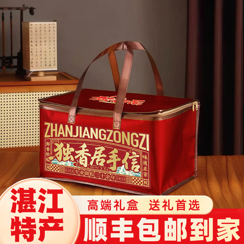 独香居【拍6发8】湛江纯手工2240g蛤篓蛋黄板栗绿豆粽「280克*8条」