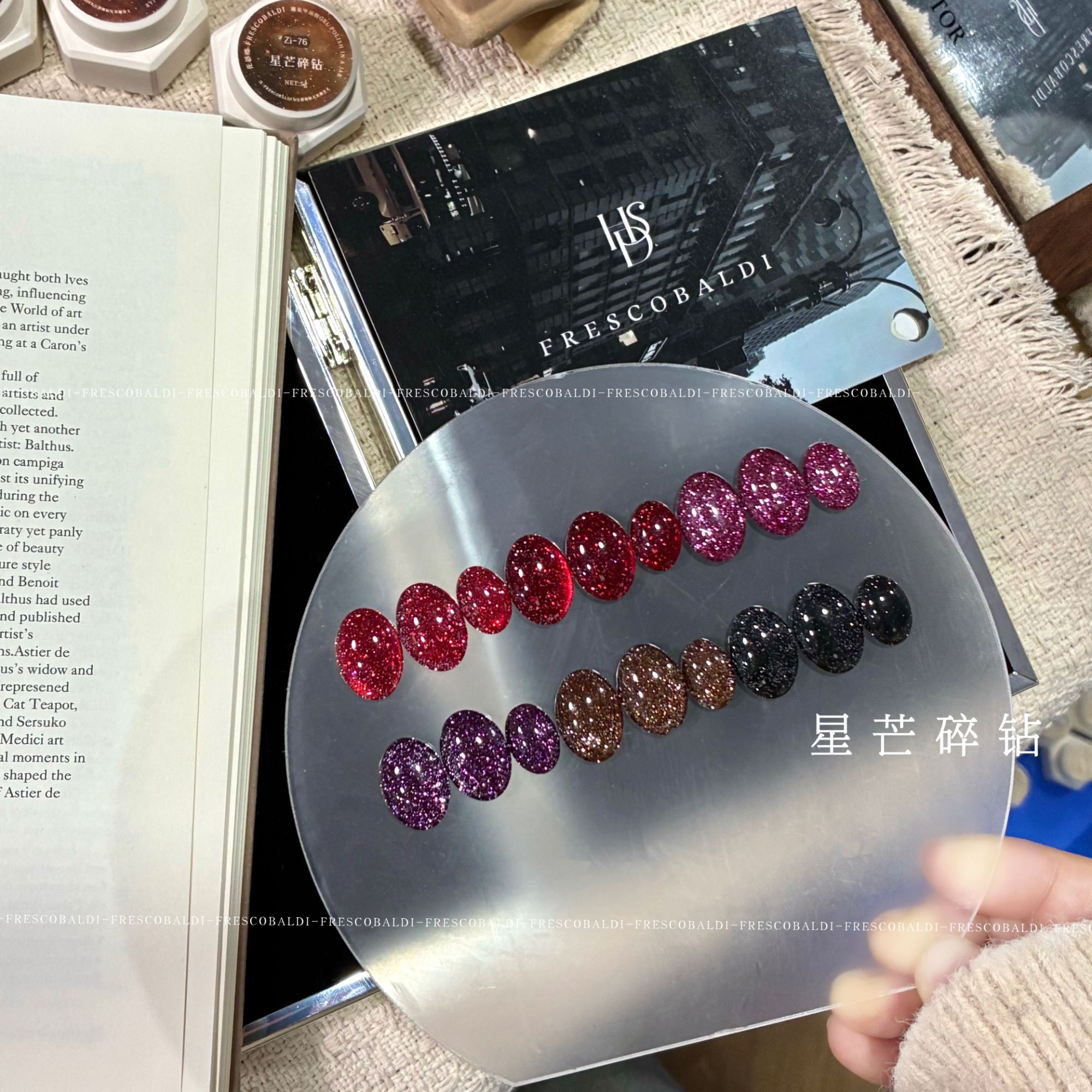 星芒碎钻6色 花思蝶六角罐5g 反光碎钻爆闪甲油胶