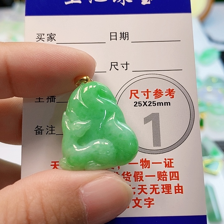 【闪购商品】翡翠颈饰18K金镶嵌翡翠