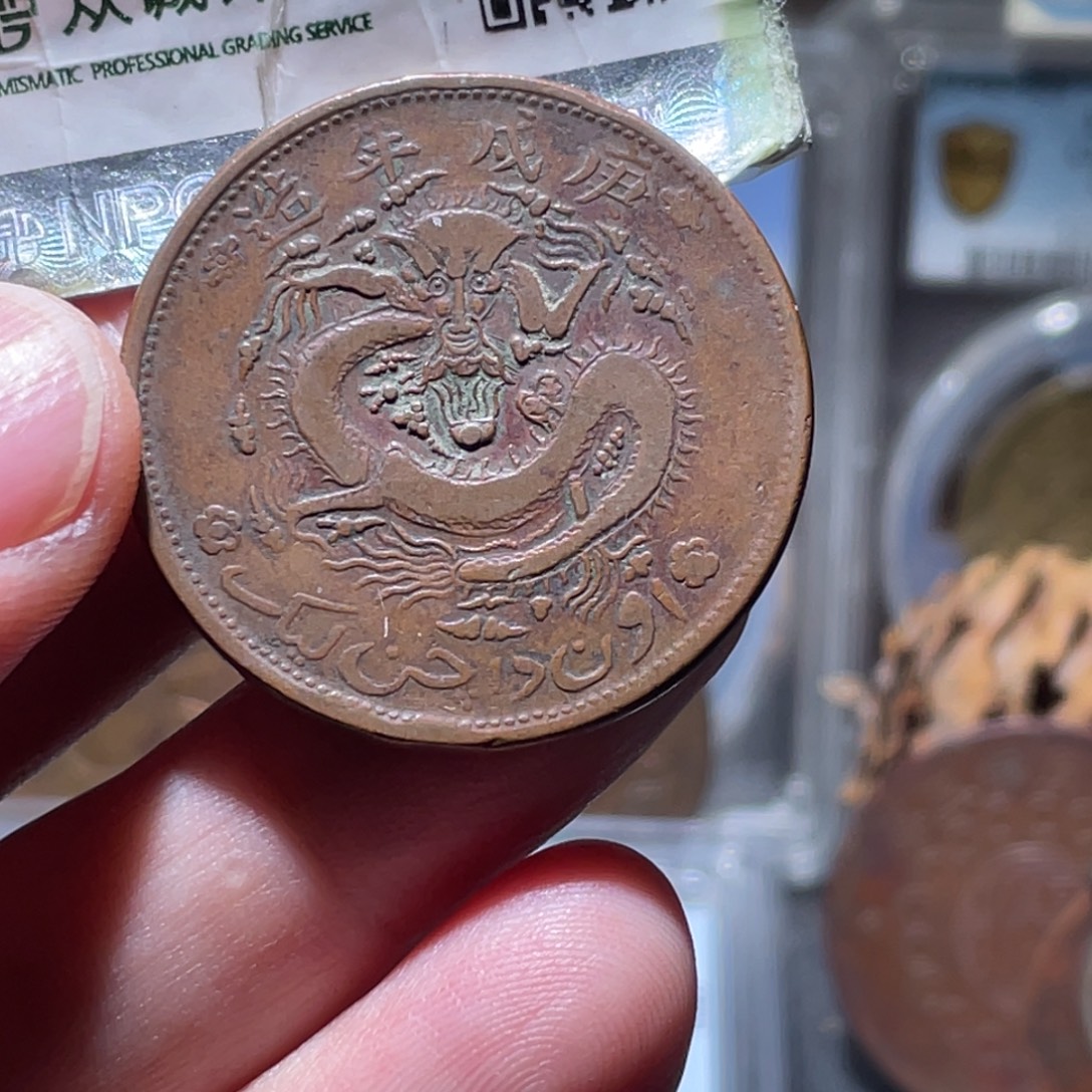 加****铜通古博今251208范范02