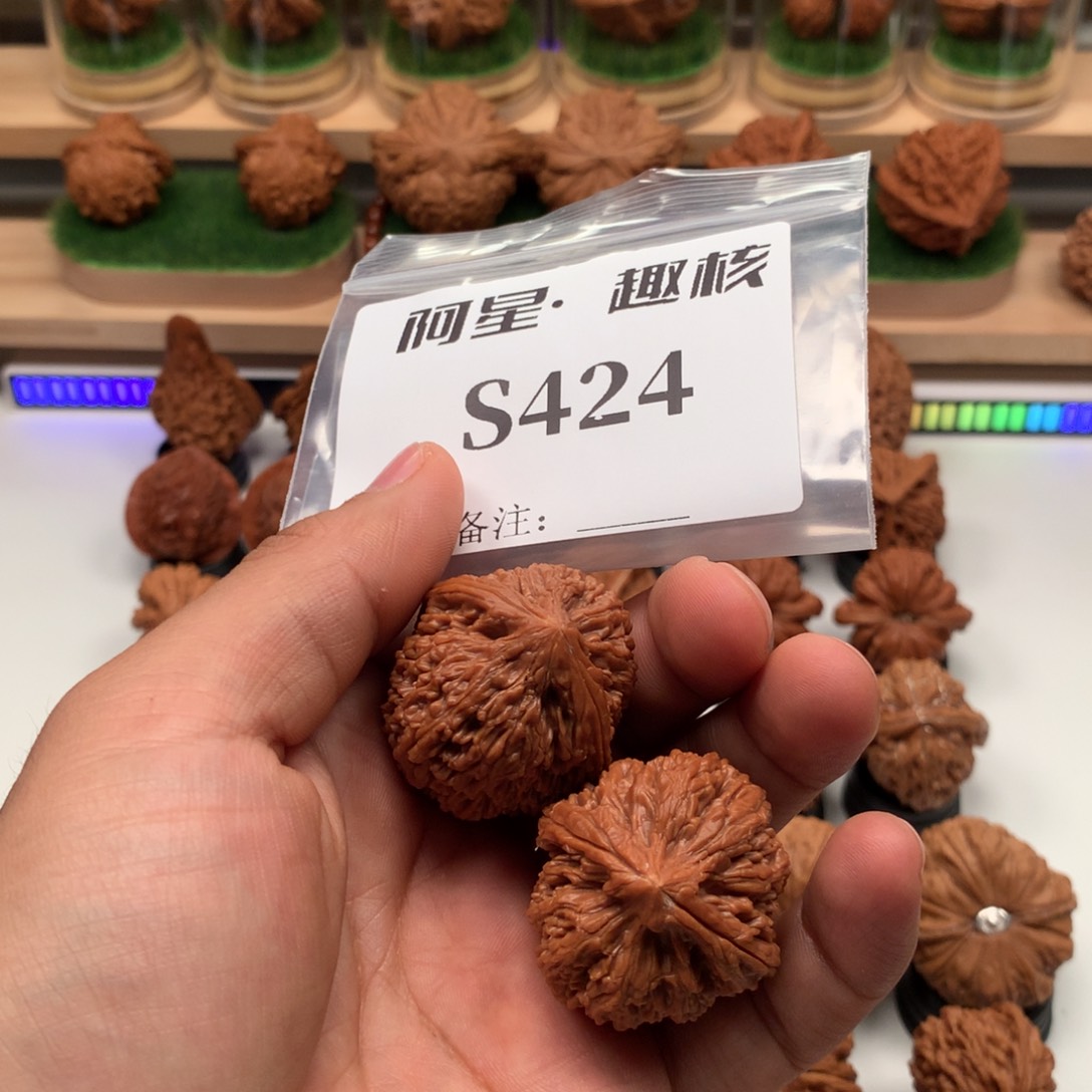 【闪购商品】吊坠文玩核桃满*隐隐约约