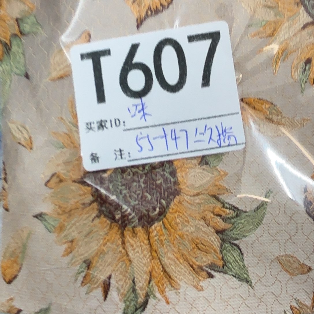 咪****宋锦607@@@@@@@@&@