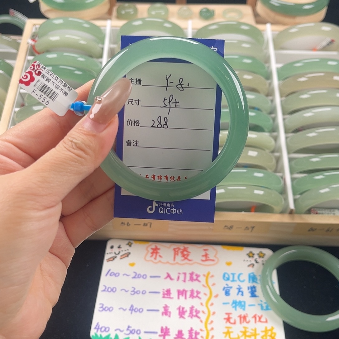 石英质玉未镶嵌手镯