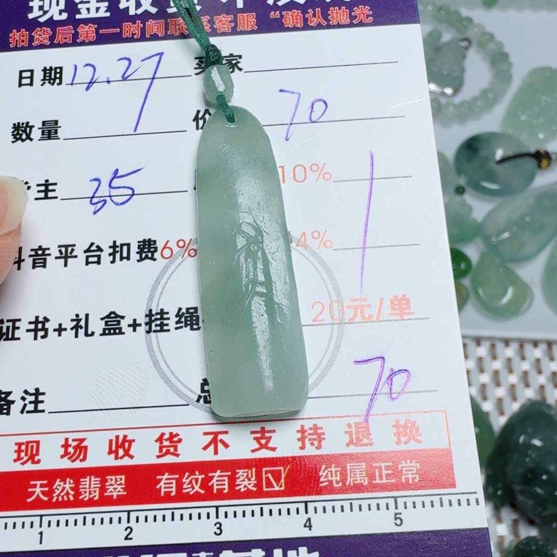 爱***鹊定制翡翠未镶嵌挂件