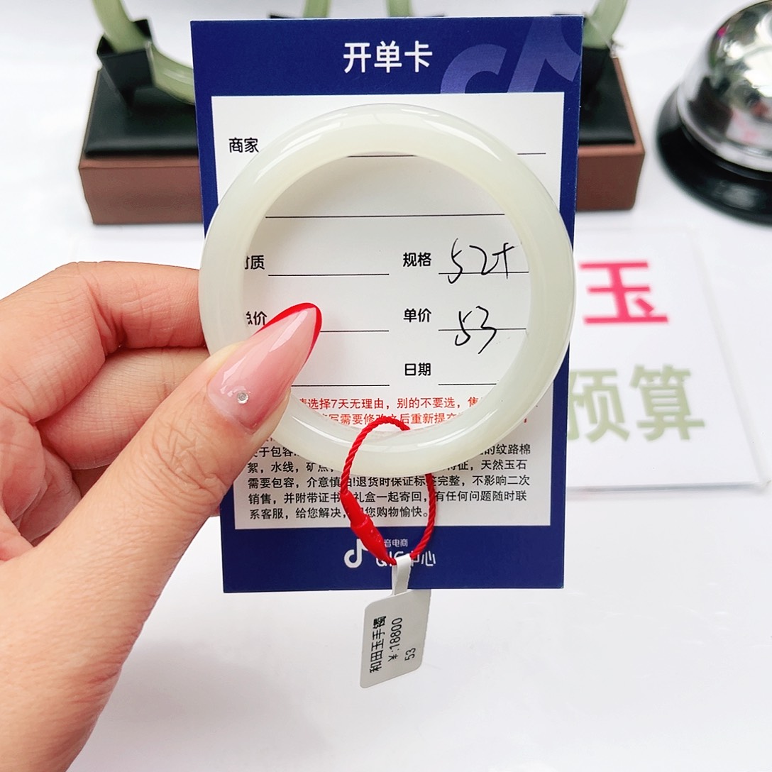 和田玉手镯未镶嵌崔*