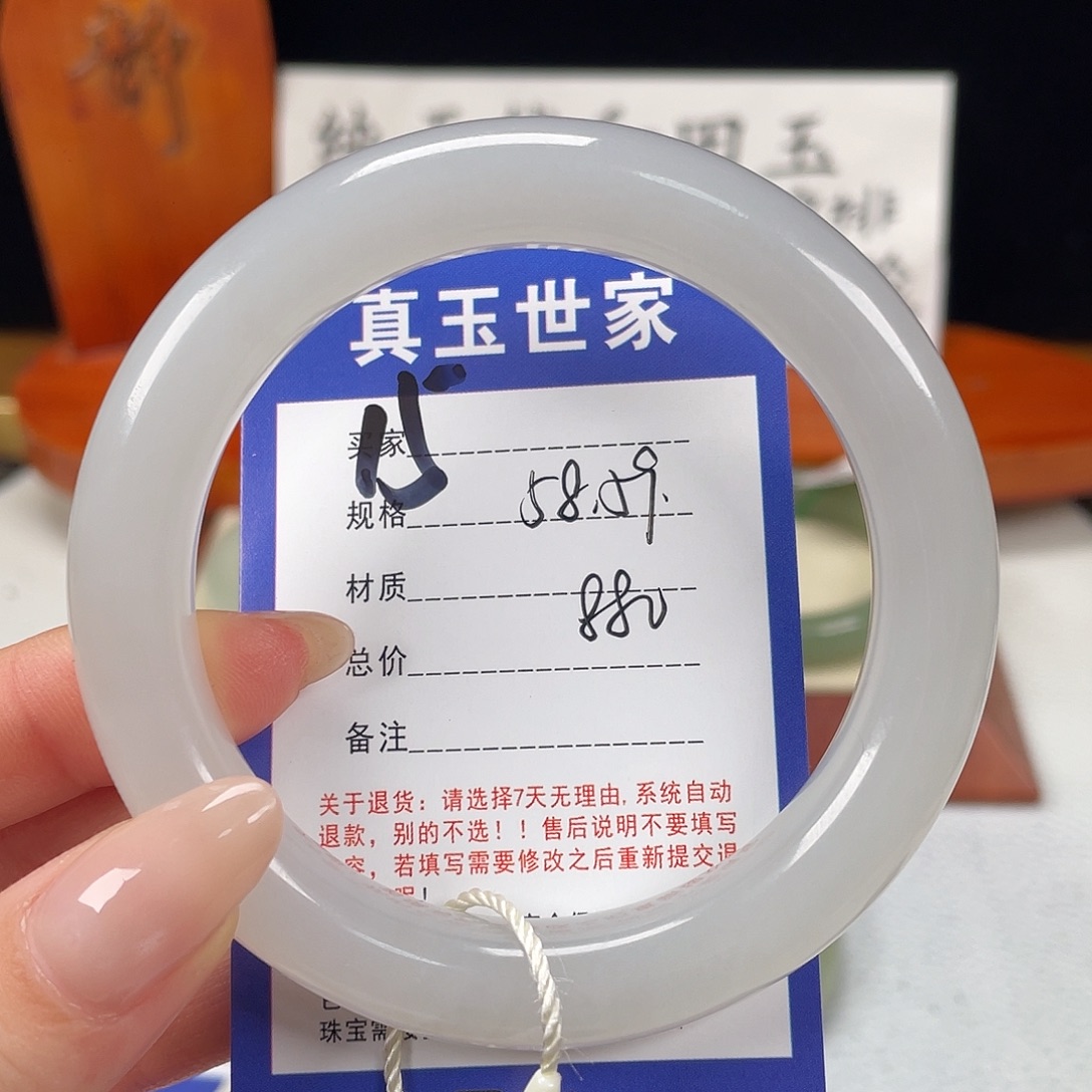 和田玉未镶嵌手镯