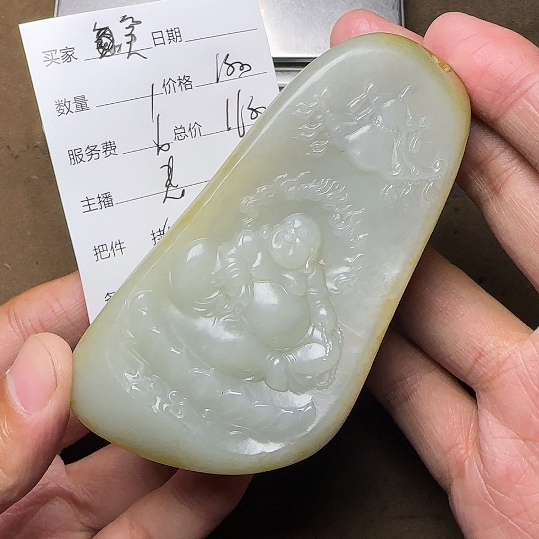 【闪购商品】和田玉未镶嵌挂件笑**开