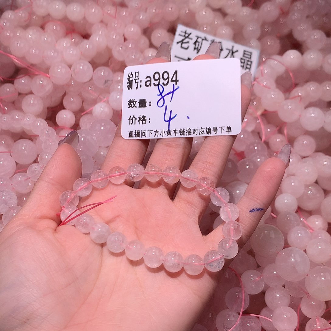 未镶嵌手串水晶994@……