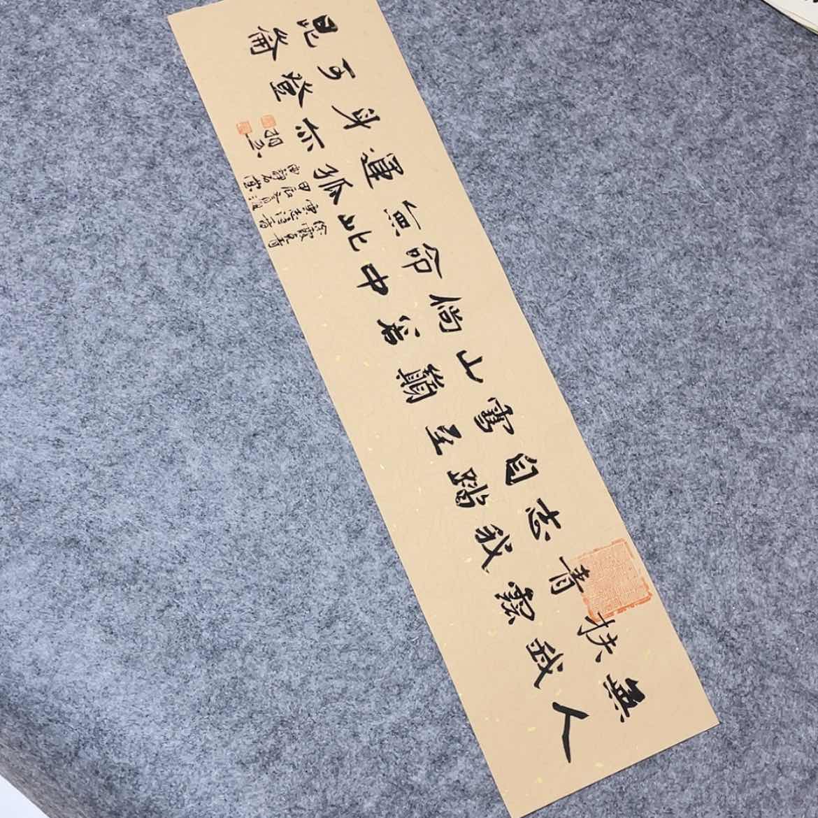 【闪购商品】书法山东刘相玉作品69×17