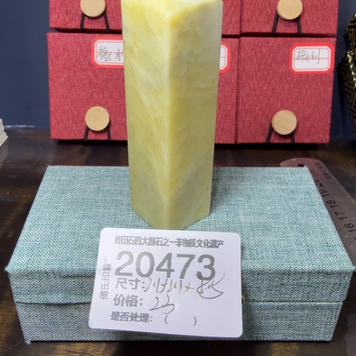 青田石12.12青田石雕厂家直销