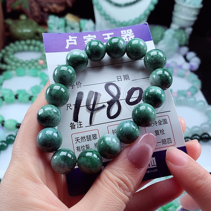 翡翠手链未镶嵌卡13.3