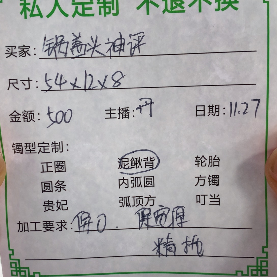 锅***评非金属私人定制一物一拍25