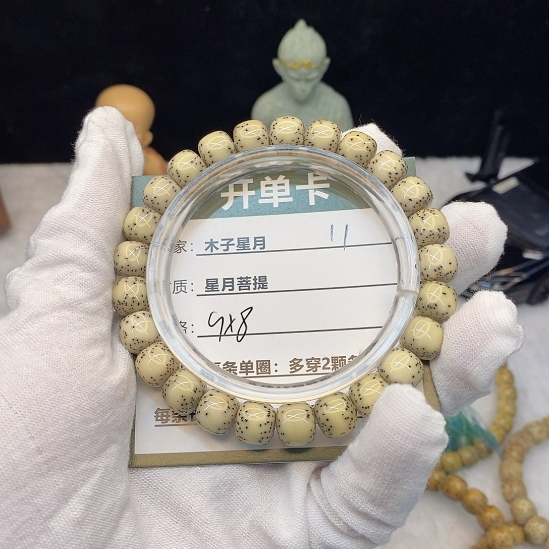 星月菩提吊坠110000000000000