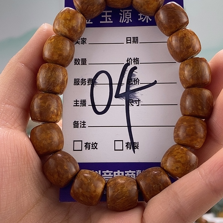 透闪石质玉手链未镶嵌有瑕