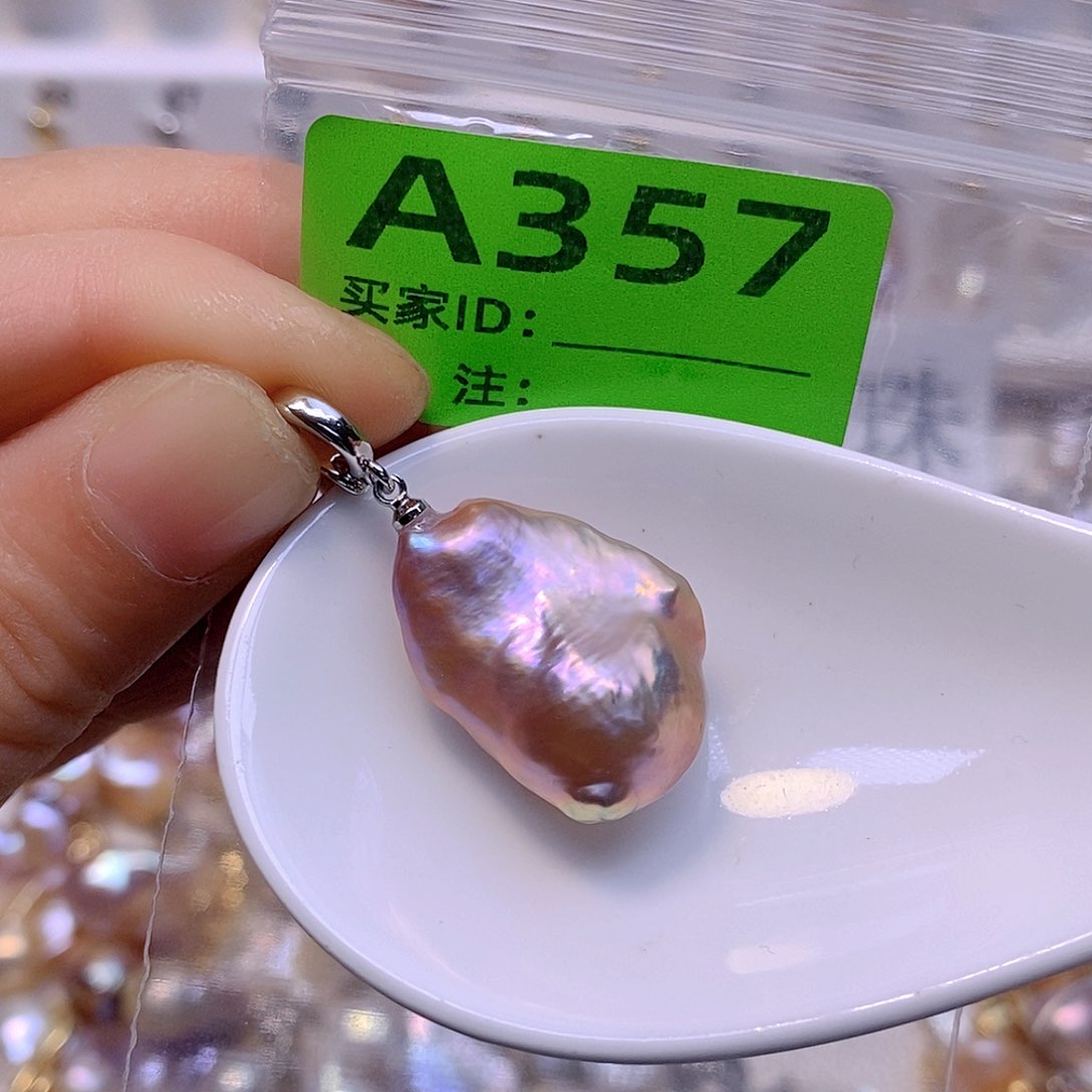 淡水珍珠未镶嵌颈饰